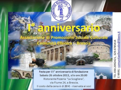 2013 PRIMO ANNIVERSARIO