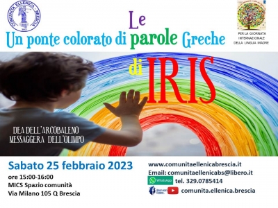 Un ponte colorato di parole greche: le parole di Iris
