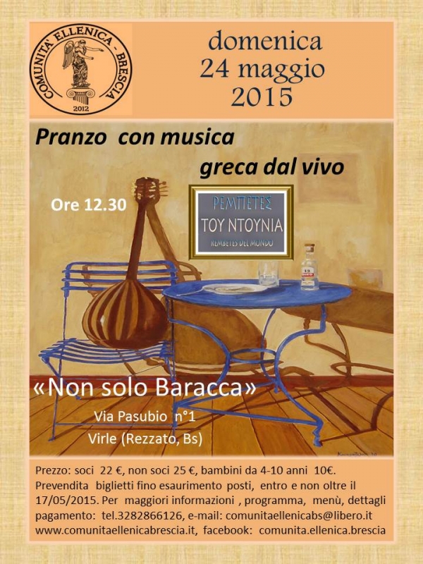 2015 Rebetes del mondo Rezzato 24/05