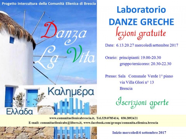 2017 danza la vita