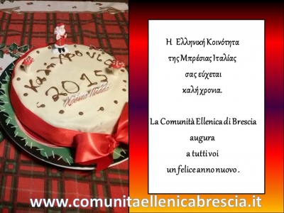 2015 buon anno