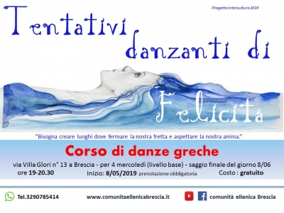2019 tentativi danzanti di felicità