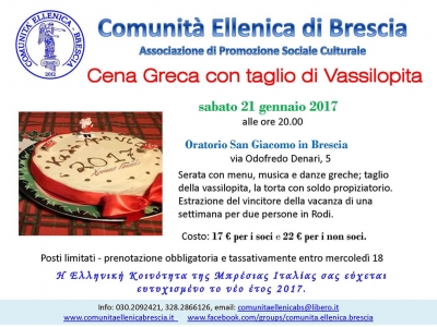 2017 Festa greca gennaio