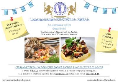 2018 laboratorio di cucina greca