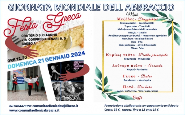 2024 Festa greca "il mondo greco in un abbraccio"