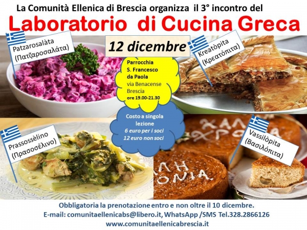 2016 laboratorio cucina greca 3&deg; incontro dicembre
