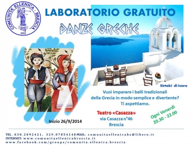 2014 LABORATORIO DANZE GRECHE