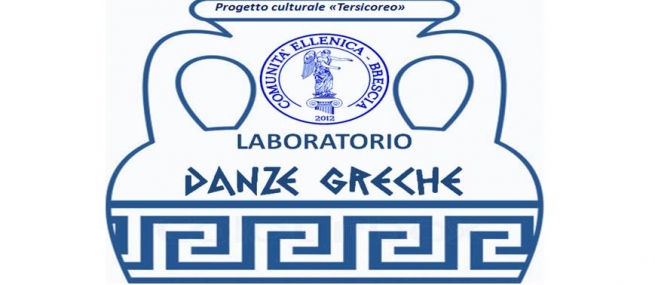 CORSO DI DANZE GRECHE 2017/2018