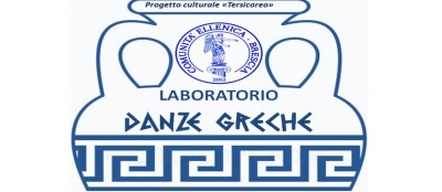 CORSO DI DANZE GRECHE 2017/2018